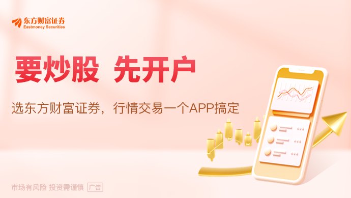 新势力6月销量榜出炉 3个关键信号浮出水面